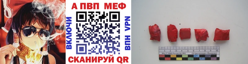 Хочу наркоту Беслан Альфа ПВП Кокаин МЕФ АМФ ГАШ Канабис
