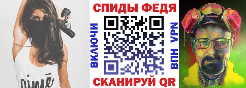 Амфетамин Premium Беслан