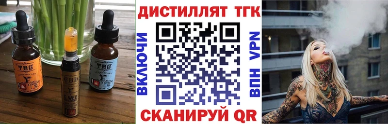 Печенье с ТГК конопля  Беслан 