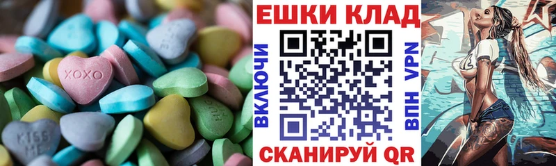 ЭКСТАЗИ Punisher  купить  цена  Беслан 