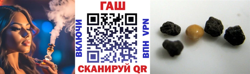 Гашиш Premium  Беслан 
