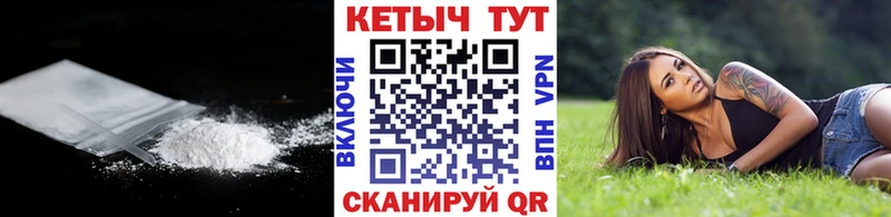 Кетамин ketamine сколько стоит Беслан