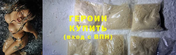 гашиш Беломорск