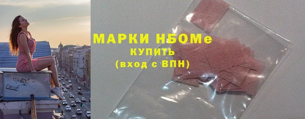 экстази Белокуриха
