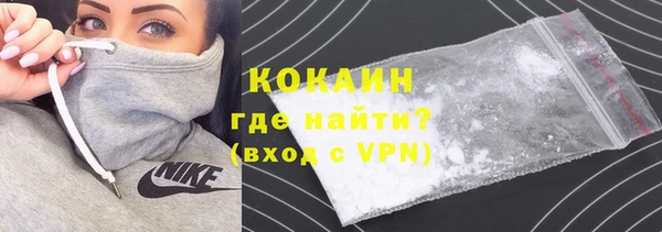 марки nbome Богородск
