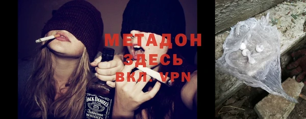 экстази Белокуриха