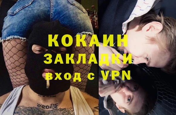 гашиш Беломорск
