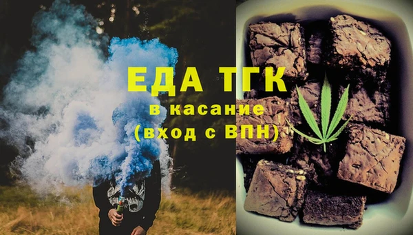 гашиш Беломорск