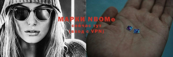 экстази Белокуриха