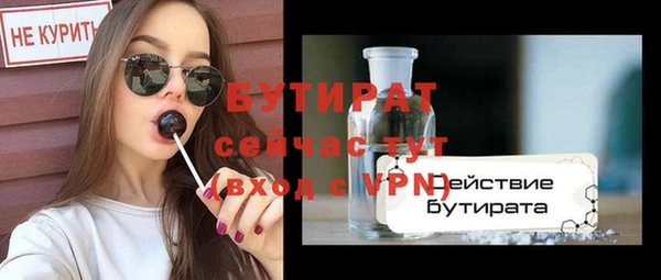 героин Богданович