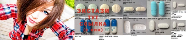 mdma Богородицк