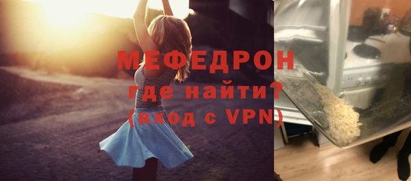 MDMA Premium VHQ Белоозёрский