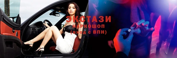 экстази Белокуриха