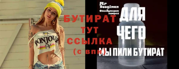 гашиш Беломорск