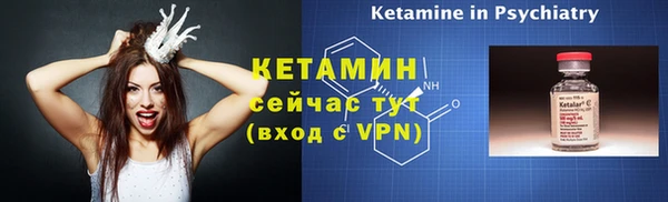 экстази Белокуриха