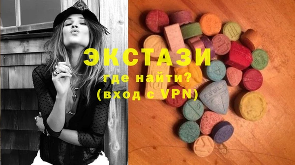 MDMA Premium VHQ Белоозёрский