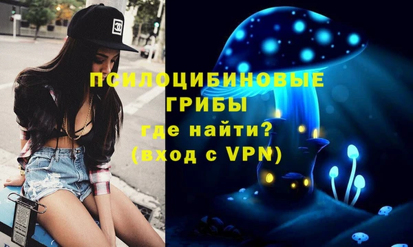 марки nbome Богородск