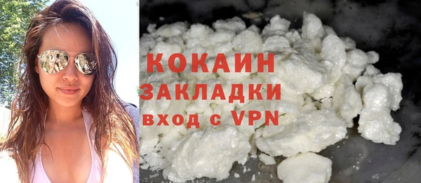 экстази Белокуриха