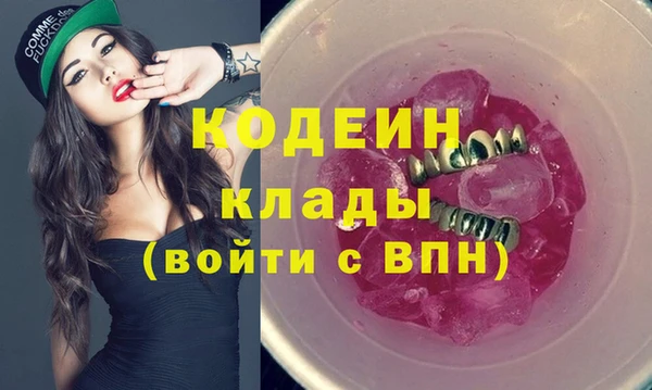 марки nbome Богородск