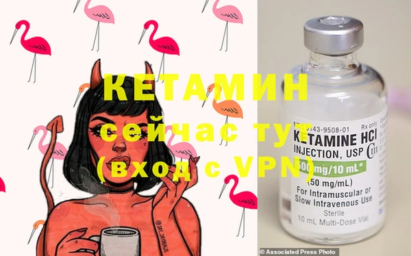 марки nbome Богородск