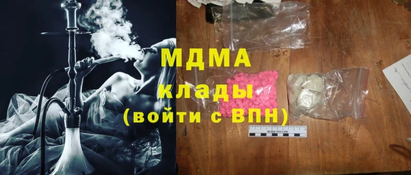 MDMA Premium VHQ Белоозёрский