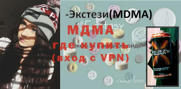 MDMA Premium VHQ Белоозёрский