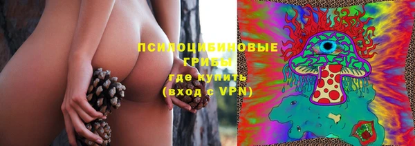 марки nbome Богородск