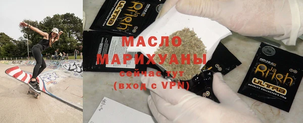марки nbome Богородск