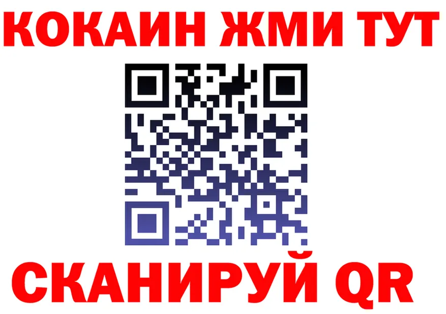 ГАШ Изолятор ONION мориарти мега Беслан