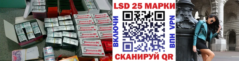 Лсд 25 экстази ecstasy Беслан