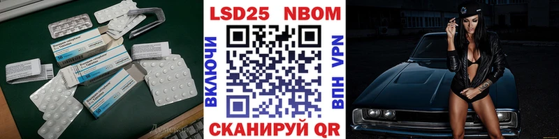 Лсд 25 экстази кислота Беслан