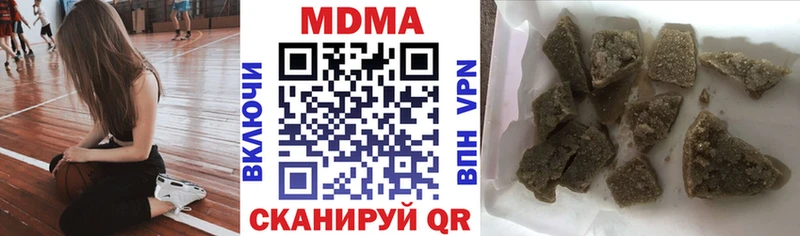 купить  цена  Беслан  МДМА VHQ 