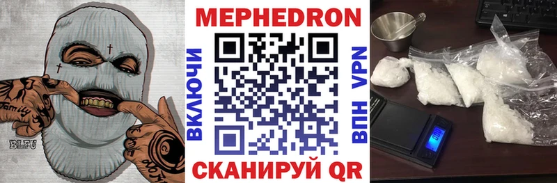 где купить наркоту Беслан МЯУ-МЯУ VHQ