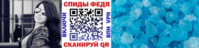 Первитин винт  Беслан 