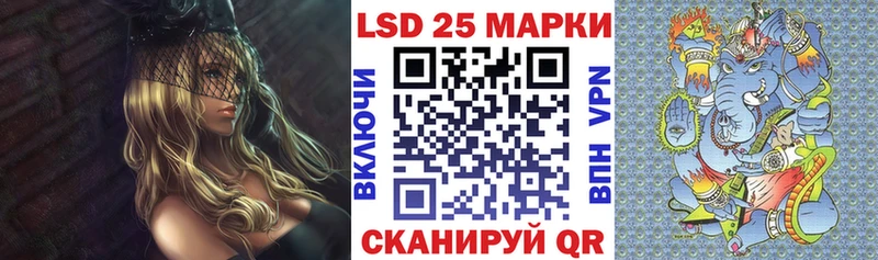 Марки NBOMe 1,5мг  что такое наркотик  Беслан 